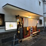 ラーメン　赤組 - 