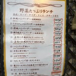 サラダニース - 