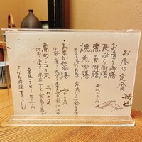 ろっこん - 