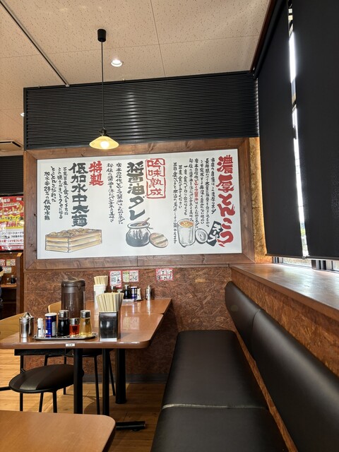 横浜家系ラーメン 半田大和家