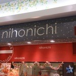 Nihon Ichi - 