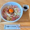 UDON BIRTRO 千代田饂飩