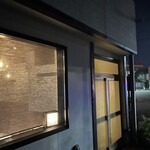 和びすとろMARCO - 