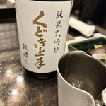 和びすとろMARCO - 