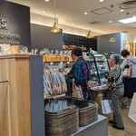 Le Supreme ジェイアール名古屋高島屋店 - 