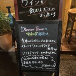 大衆イタリアン MATILDA GINZA - 看板