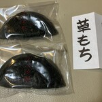 ツバメヤ  - 草餅