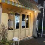 大衆イタリアン MATILDA GINZA - 外観