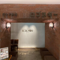 Russian Restaurant ROGOVSKI 銀座 - 