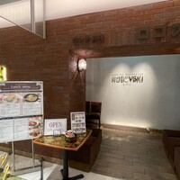 Russian Restaurant ROGOVSKI 銀座 - 