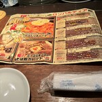 TEPPAN ITALIAN GAINA - 