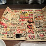 TEPPAN ITALIAN GAINA - 