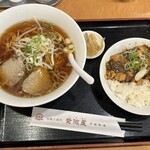 満天星 - 