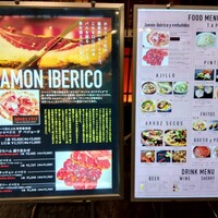 バル デ エスパーニャ ムイ 東京店 - 