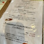 ラ トラットリア エストルト - 