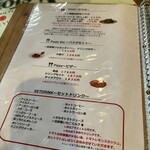 ラ トラットリア エストルト - 