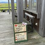 ラ トラットリア エストルト - 