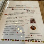 ラ トラットリア エストルト - 