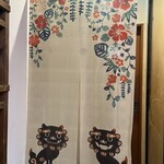 てびち屋本舗 那覇松山店 - 