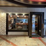 てびち屋本舗 - 