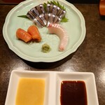 おん - 