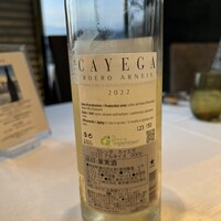 メインダイニングマローチェ - 