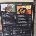 カレーレストラン・あんとるぽー - 