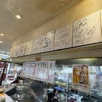 ラーメン小金太 - 