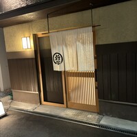京橋 新市 - 