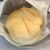 八天堂 - 料理写真:くりーむパン（カスタード）…税込320円