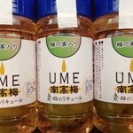 熊本ホルモン - 当店オリジナルの梅酒です。梅は天草市天草町福連木産を使用してます。爽やかなすっきりとした梅酒です。ジョッキ1杯600円