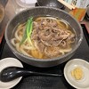 手打ちうどん 大蔵