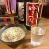酔処 こじん