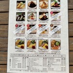 幸せのパンケーキ - 