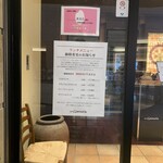 グラナータ - ランチメニュー 価格変更のお知らせ