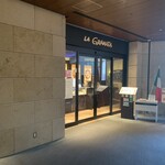 グラナータ - 店入り口