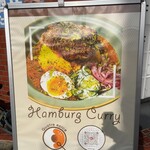 キャトルエピス ハンバーグカレー - 看板。お値段書いてない。店内にもメニュー無し。