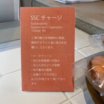 L'ATELIER DOUCEUR TOMMY - 