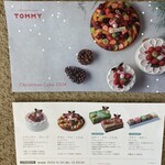 L'ATELIER DOUCEUR TOMMY - 