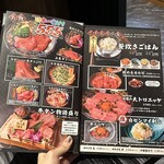 うしの家物語 - 