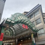 10FACTORY 道後店 - 