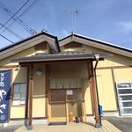 そば処やまさき - 外観