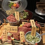 うしの家物語 一宮住吉店 - 