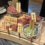 うしの家物語 - 