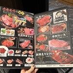 うしの家物語 - 