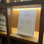 和牛熟成牛とシチリアワイン せいとう - 