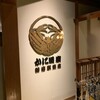 かに道楽 新宿駅前店