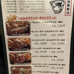 カナディアンロッキー - 