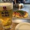 お好み焼みっちゃん総本店 ekie店
