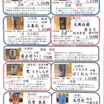 あなご屋銀座ひらい - 